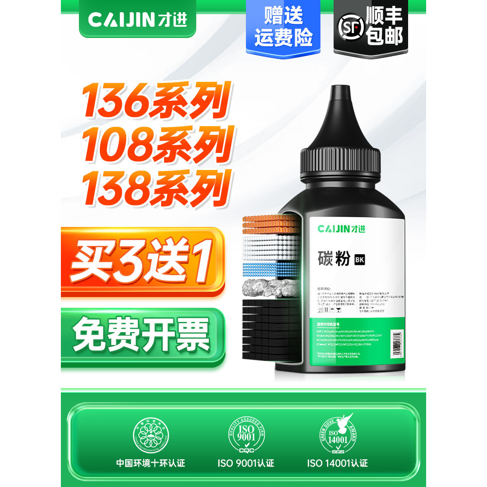 ใช้เท่านั้น HP 136w Toner hp110a 136a 108w/a 136wm/nw เลเซอร์หมึกผง W1110A Toner 138PNW Copy All-in-