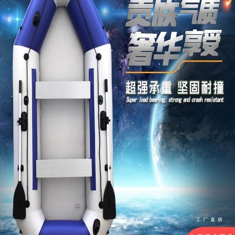 Inflatable Boat Wear-Resistant Net Boat Fishing Boat Fishing Vessel Hard Bottom Kayak Thickened Lure