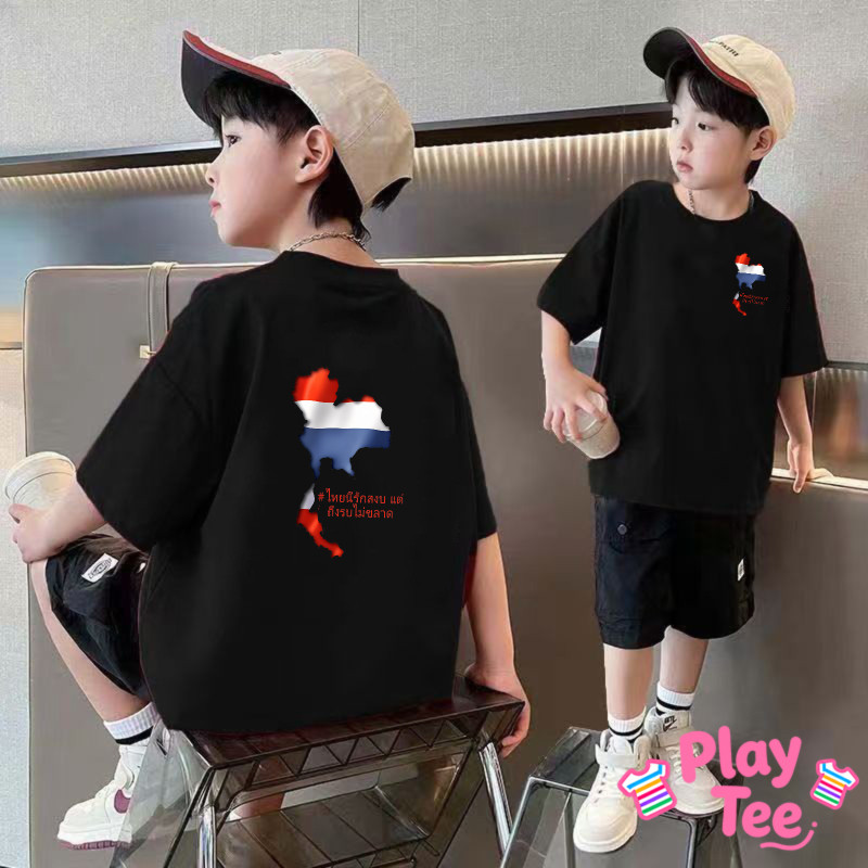 PlayTee เสื้อยืด cotton คอกลม โคตรนุ่ม แขนสั้น เสื้อแฟชั่น t shirt 'Map of Thailand' ไม่ต้องรีด อายุ
