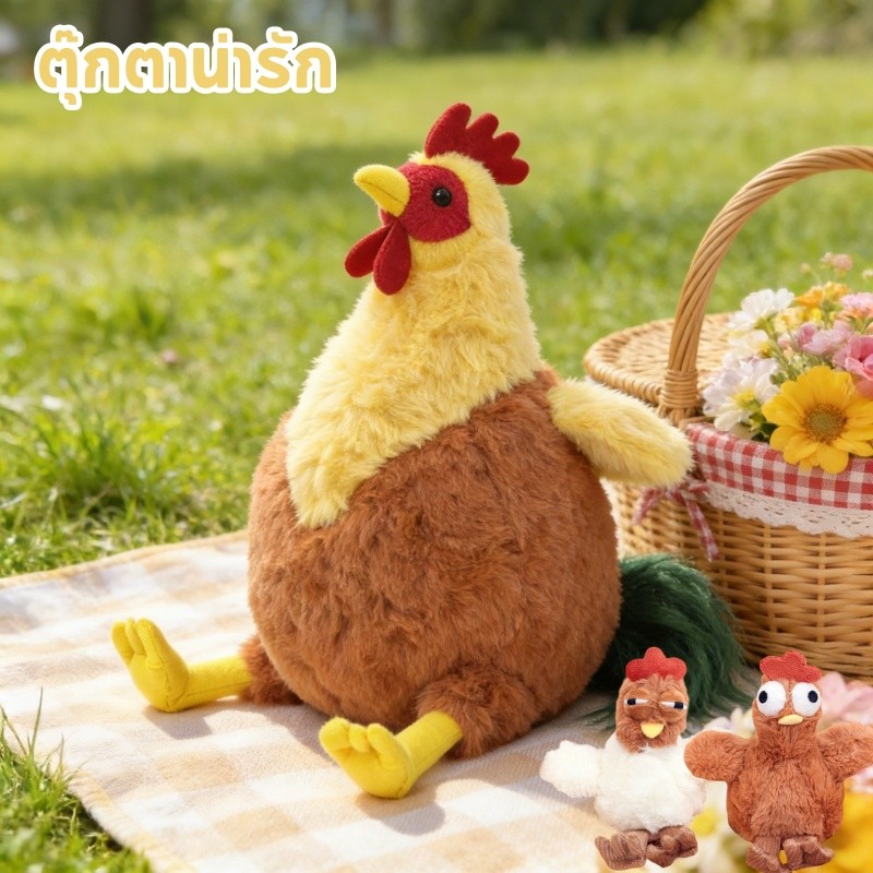 พร้อมส่ง ตุ๊กตาไก่ ของเล่นตุ๊กตา jeycat Ceycat Ceile Chckn ตุ๊กตาสัตว์ ของขวัญวันเกิด