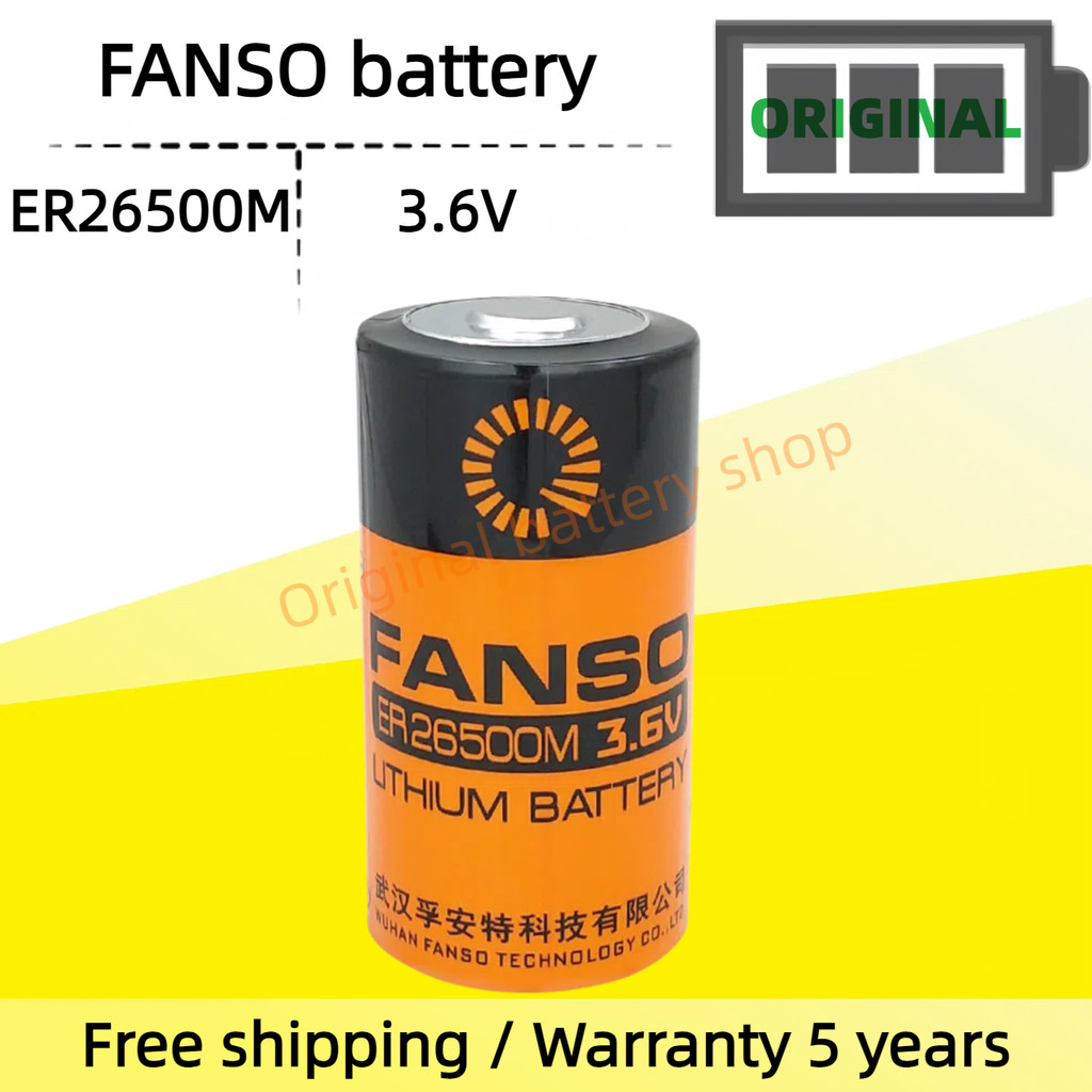 FSNSO ER26500M เครื่องวัดน้ําแบตเตอรี่ No. 2 แบตเตอรี่ลิเธียม 3.6V แก๊ส LSH14 Flowmeter ER26500H