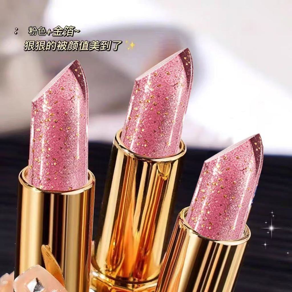 Shining Pink Gold ลิปบาล์มเปลี่ยนสี Lip Seasonal Hydrating Moisturizing ลิปสติก Jelly Girl Barbie Po