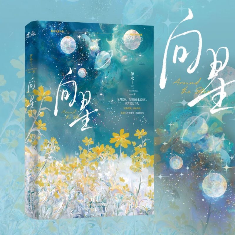 หนังสือร้านหนังสือ Xiangxing Xinhua 4.2