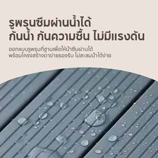 หนึ่ง ชิ้นส่วน พรมปูพื้นพลาสติกไม้ตกแต่งสวนแผ่นปูพื้นสวนรองพื้นครีมแดดกันฝนกันลื่นกันน้ํา 30 * 30 ซม.