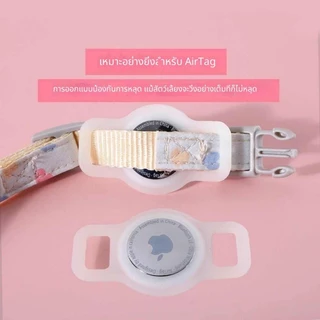 สำหรับ AirTag ปลอกคอแมว ปลอกคอสัตว์เลี้ยง ปลอกคอซิลิโคน ปลอกคอพร้อมเคส สามารถปรับได้ GPS สุนัข แมว