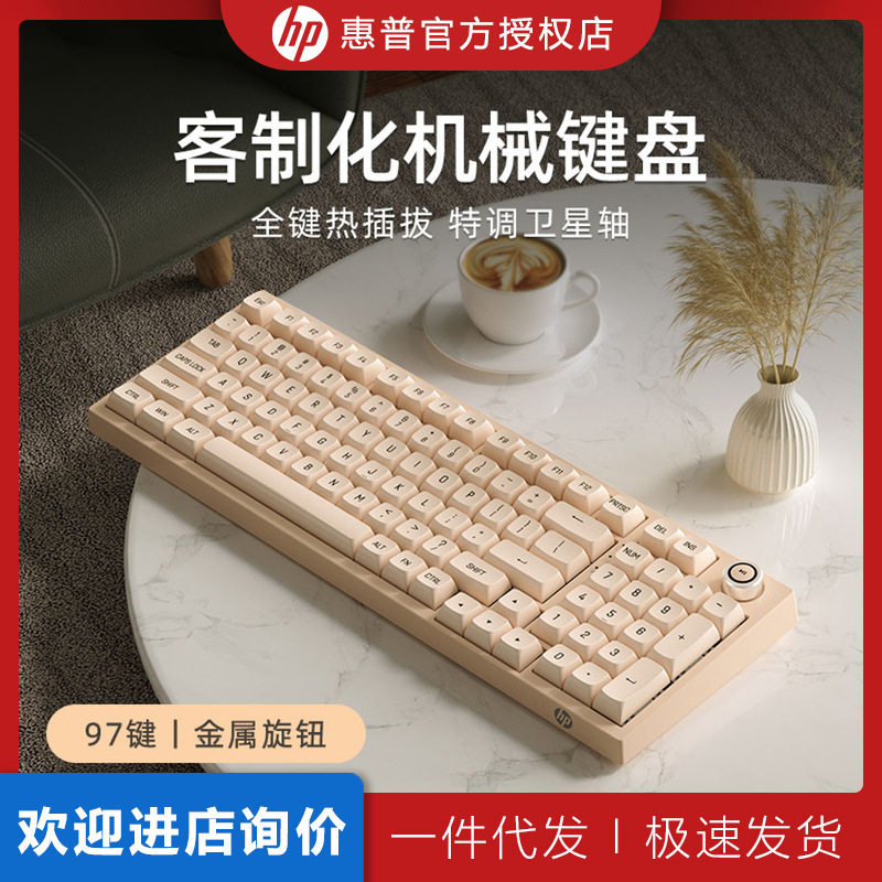 HP HP HP K23-98 คีย์บอร์ดแบบกลไก Class 98 การกําหนดค่า Hot Swap Girls คีย์บอร์ดไร้สาย Bluetooth สามโ
