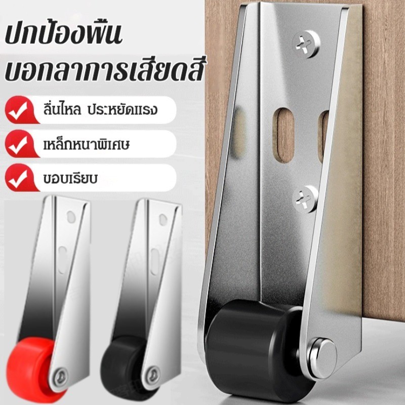 อุปกรณ์ยกประตู ล้อเลื่อนรองรับประตูบานเลื่อน/ล้อประตูบานเลื่อนแบบแบน ป้องกันล้อตก