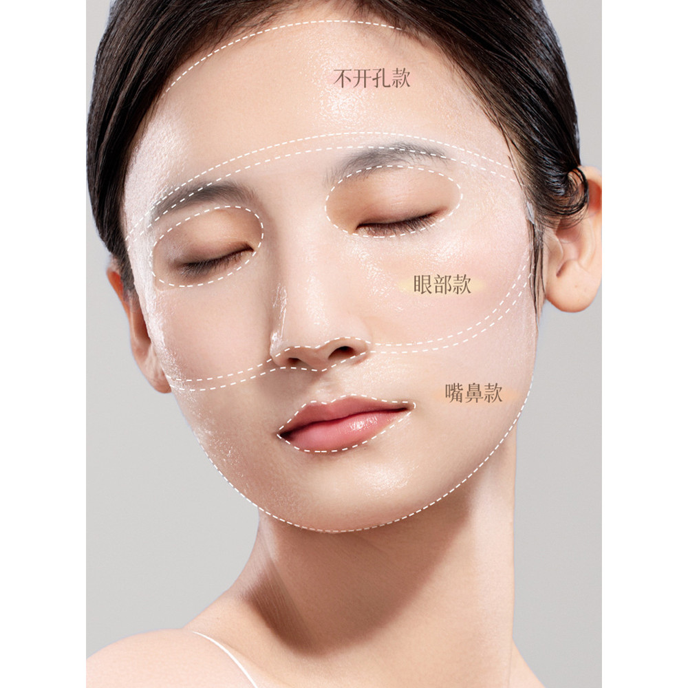 Tencel Eye Opening Wet Cotton Pad Stretching Face Special Moisturizing Cotton Pad Ultra-Thin Cotton 