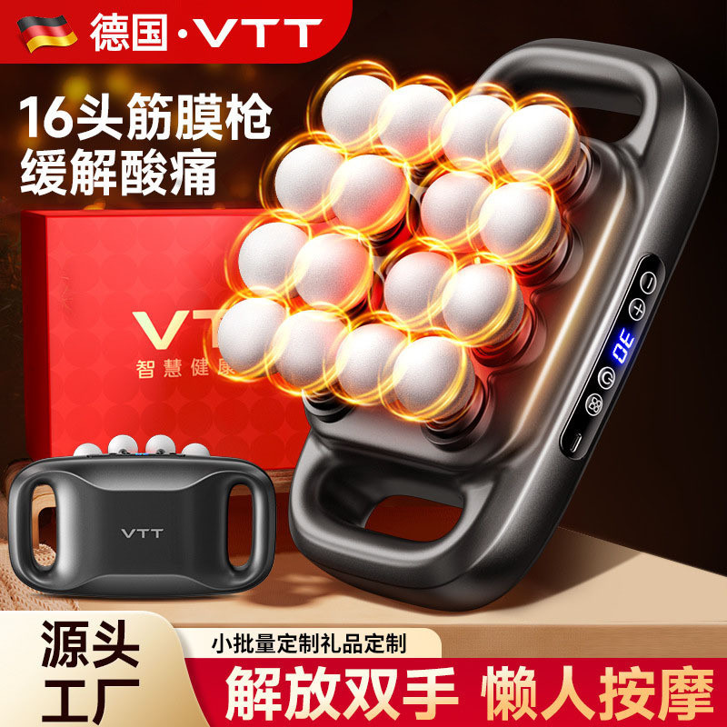 VTT หลายหัว8หัวพังผืดผลิตภัณฑ์ใหม่นวดกล้ามเนื้อชาร์จมืออาชีพเกรดพังผืดนวดเอว