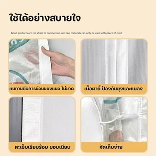 ม่านกันยุงแม่เหล็ก ตาข่ายถี่พิเศษ ป้องกันยุงและแมลง แม่เหล็ก32คู่แรงดูด ปิดสนิทไม่มีช่องว่าง