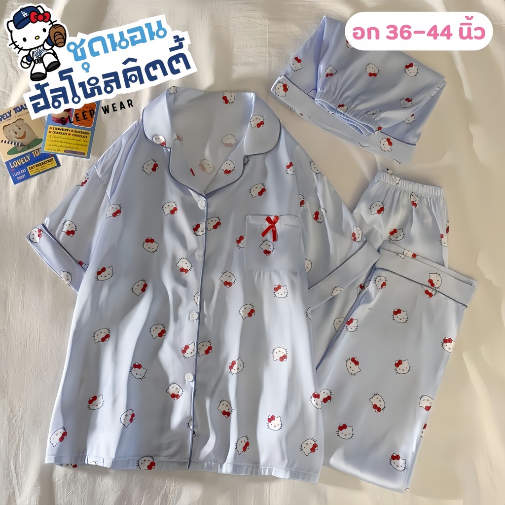 PAJAMAS HOMEWEAR  ชุดนอนแขนยาวผ้านิ่ม  ชุดนอนลายการ์ตูน  ชุดนอนเกาหลี 🐝🧸 มีหลายไซต์ อก 38-48 นิ้ว  W173
