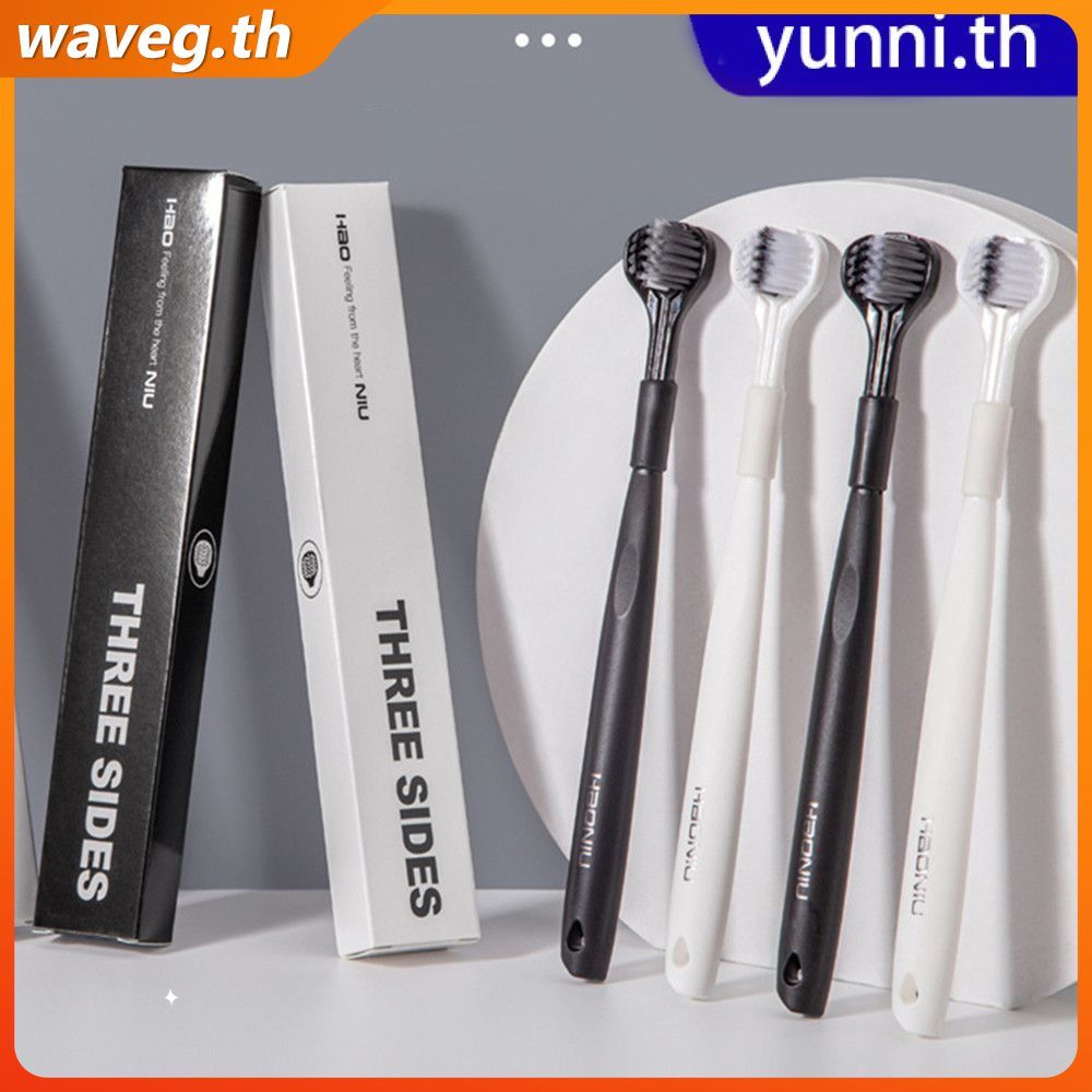 แปรงสีฟันไฟฟ้าสำหรับผู้ใหญ่แบบ 3 ด้าน 3 มิติ ทำความสะอาดรอบด้าน 360° ขนแปรงนุ่มพิเศษ พร้อมหัวแปรง 3 แบบ - Yunni WAVETH