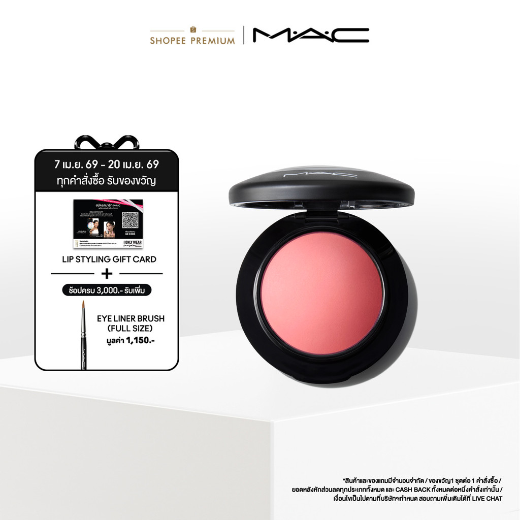 แมค บลัชออน  MAC MINERALIZE BLUSH - SHIMMER