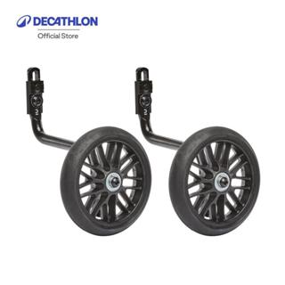 Decathlon Training Wheels Kids' Bikes ล้อช่วยค้ำรุ่น 500 สำห…