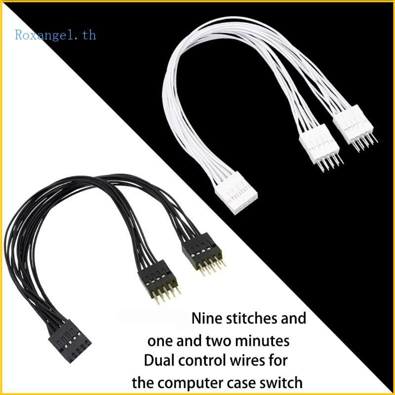 ROX เมนบอร์ด Splitter Cable Switcher อะแดปเตอร์สําหรับ PC รีเซ็ตสายไฟ 9Pin หญิง 2 พอร์ตชายสวิทช์