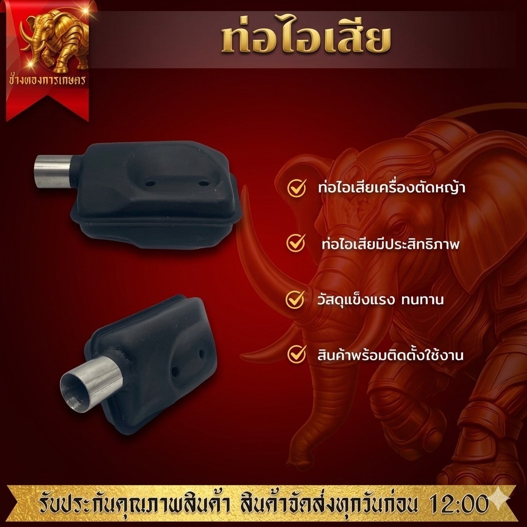 ท่อไอเสีย411 ท่อ411เดิมแต่งปาก ท่อไอเสีย ท่อได้มาตรฐานวัสดุพร้อมใช้งาน