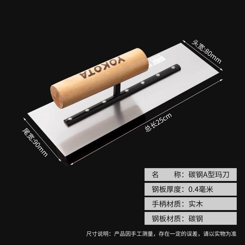 Shouli Trowel Scraping Putty มีดขูด Putty Trowel ชุดผนัง Trowel โคลนไดอะตอมเครื่องมือก่อสร้าง Putty 