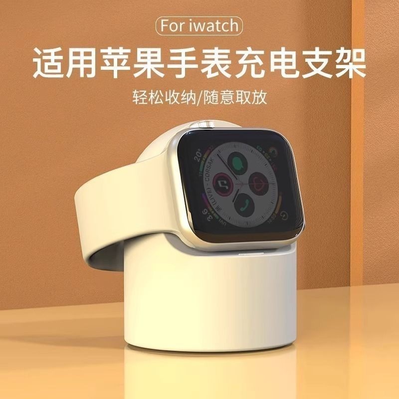 /iwatch Universal นาฬิกาชาร์จขาตั้งแม่เหล็ก Ch /iwatch通用手表 Charger Charger Charger ชาร์จดูดด้านล่างเ
