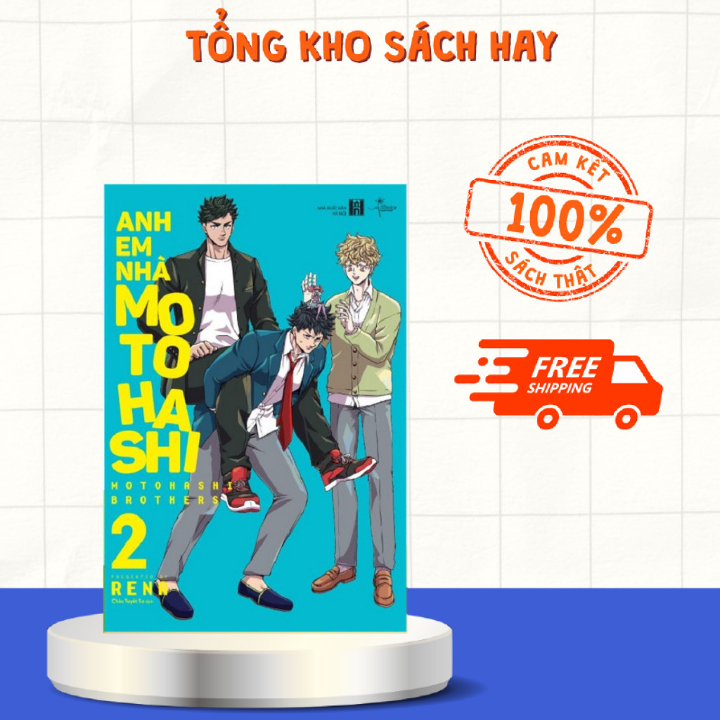 หนังสือ - The Motohashi Brothers (เล่ม 2)