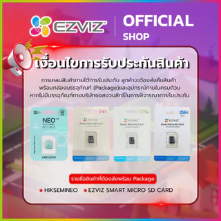 EZVIZ C3TN OUTPRO 2K Wi-Fi Camera H.265/H.264 กล้องวงจรปิดภายนอก แสดงภาพสีในเวลากลางคืน พูดคุยได้สอง