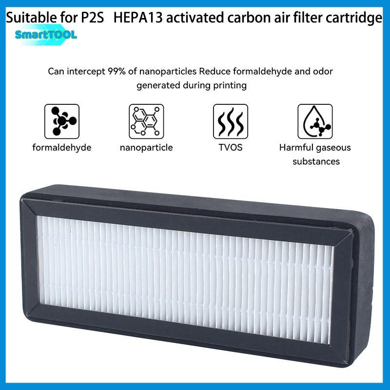 UTZN>P2S อัพเกรด Air Fiter สําหรับ Bambu Lab P2S กรอง HEPA 13 เปิดใช้งานคาร์บอน Combo Air Filter bul