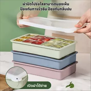 จัดส่งทันท🚀 ถาดน้ำแข็ง พิมน้ําแข็ง ยืดหยุ่นง่ายต่อการดึงออก ถาดซิลิโคน ทนต่ออุณหภูมิสูงและต่ำ ถาดแช่แข็ง