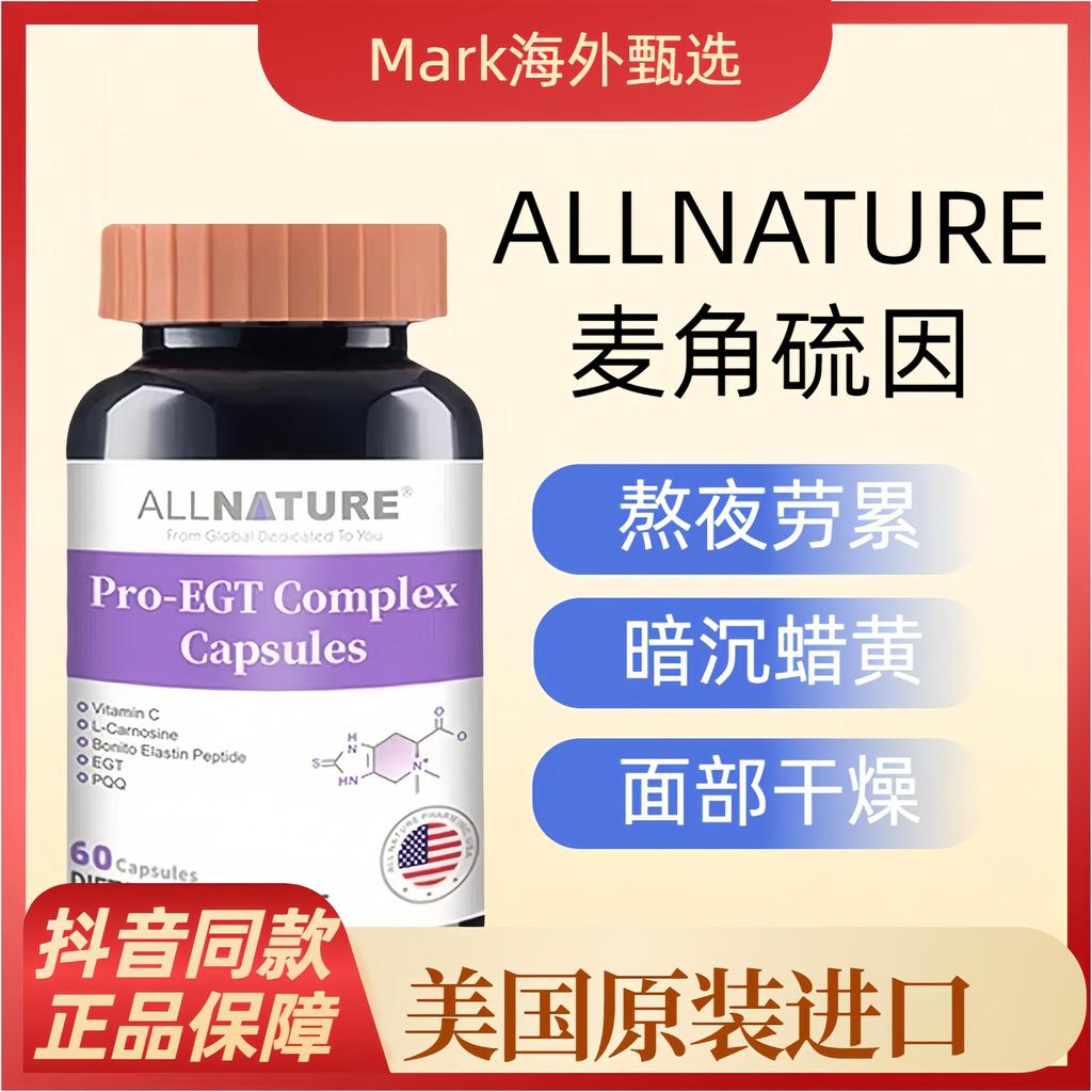 ALLNATURE matebook Beauty Hair Non-GMO Liquid Glass Glass Glass Glass Glass Glass Glass Glass Glass 