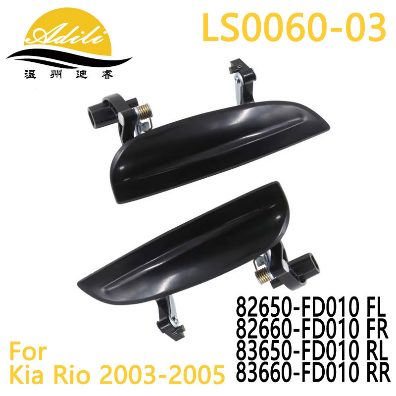 03RIO ที่จับด้านนอก 82650-FD010 82660-FD010 83650-FD010 83660-FD010
