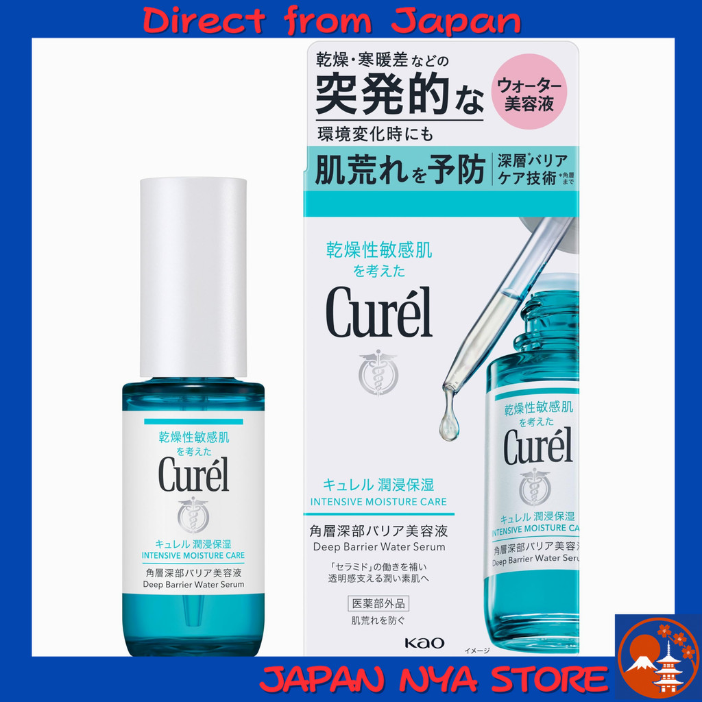 Curel Intensive Moisture Deep Barrier Serum ด้วยส่วนผสม GABOB และ Ceramide เพื่อผิวชุ่มชื้นเปล่งประกาย (Radiant Skin) ปกป้องผิวแพ้ง่ายจากความแห้งกร้าน เนื้อสัมผัสบางเบาไม่เหนียวเหนอะหนะ สูตรน้ำ (Water-Based) สำหรับดูแลผิวทุกวัน 【ส่งตรงจากญี่ปุ่น】