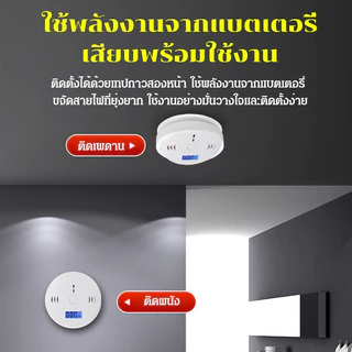 สัญญาณเตือนคาร์บอนมอนอกไซด์ในครัวเรือน เครื่องตรวจจับควันไอเสีย