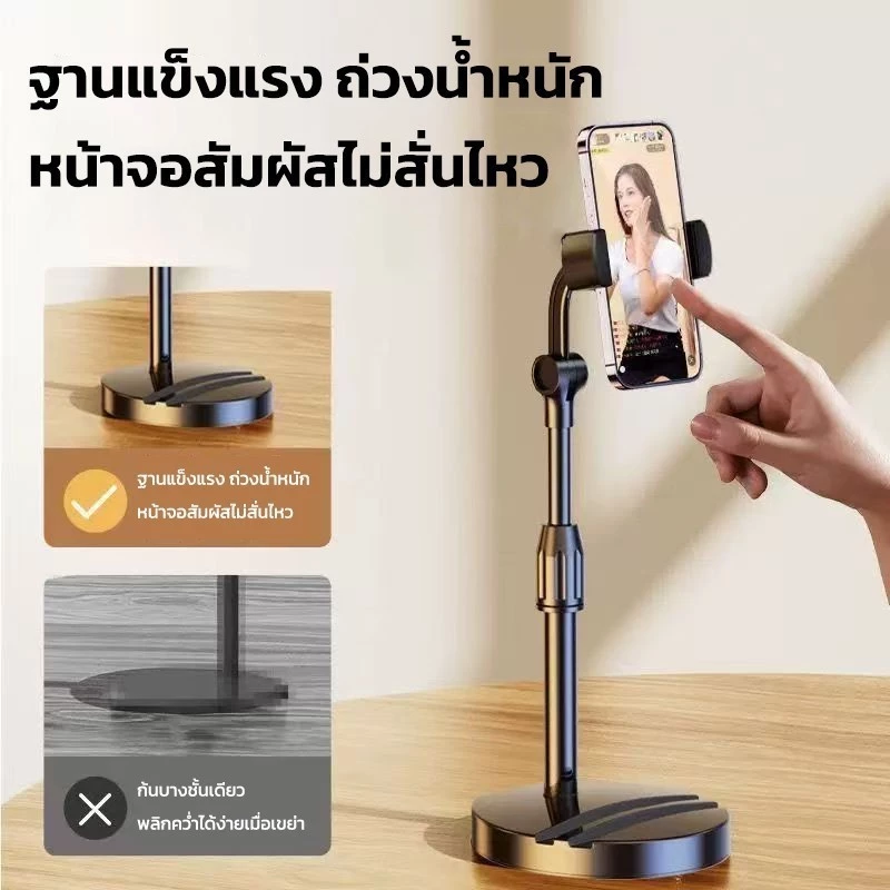 ขาตั้งไลฟ์สด ที่วางโทรศัพท์ ปรับสูงต่ำได้ ปรับหมุนได้ 360องศา ทนทาน ติดตั้งง่าย ถอดประกอบง่าย พกพาสะดวก thumbnail 5