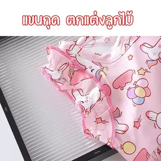 Dolemi Baby ชุดเดรสแขนกุด ระบายไหล่ สำหรับเด็กผู้หญิง เสื้อผ้าเด็กผู้หญิง สุดน่ารัก ผ้าบางใส่สะบาย สไตล์หวานๆ