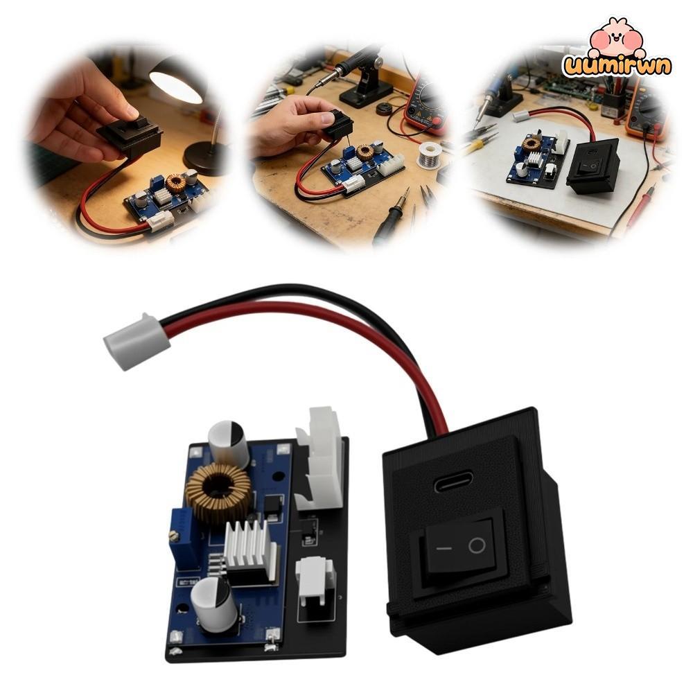 UUMIR Power Board Mod, PD 3.0 รองรับหน่วยจ่ายไฟอินเทอร์เฟซ Type C, คอนโซลไขมันเปลี่ยนแหล่งจ่ายไฟสําห