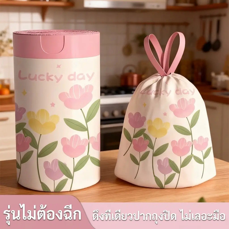 ถุงขยะรูปทรงดอกทิวลิป มีเชือกผูกปากถุง หูหิ้วหนา เหมาะสำหรับขยะจากครัว ปิดอัตโนมัติ ผลิตจากพลาสติกพิ