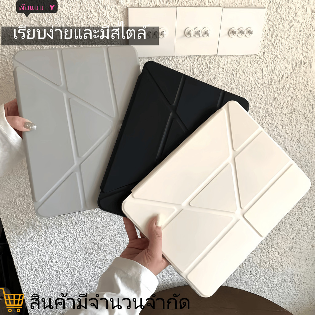 เคสแท็บเล็ตนี้ใช้ได้กับ Huawei MatePad Air 12/12x/SE11/11.5/pro11 และมีดีไซน์แบบพับ 3+Y