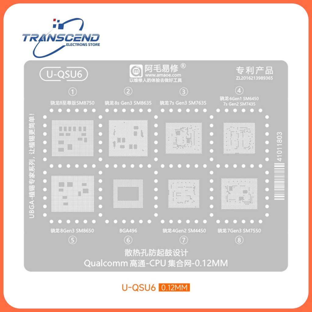 U-QSU6 BGA Reballing Stencil สําหรับ Qualcomm Snapdragon 8 Ultra SM8750 8S Gen3 SM8635 7S Gen3 SM763