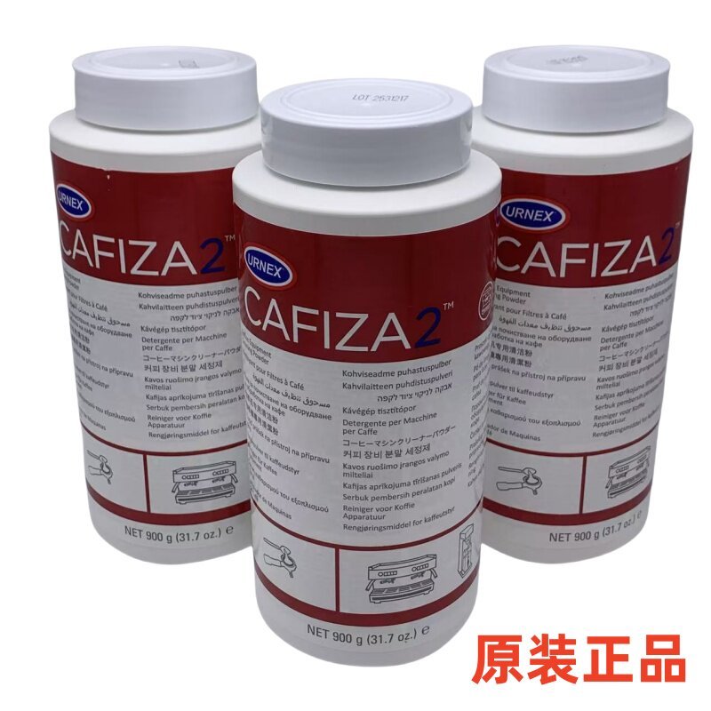 American Original ของแท้ URNEX-900g Cafiza2 กึ่งอัตโนมัติเอสเปรสโซผงทําความสะอาดผงทําความสะอาด