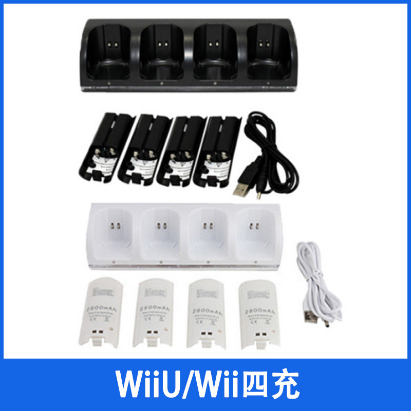 WiiU/Wii Four Charger Wii Charger wii 4 in 1 Set Wii+Crddle Charger