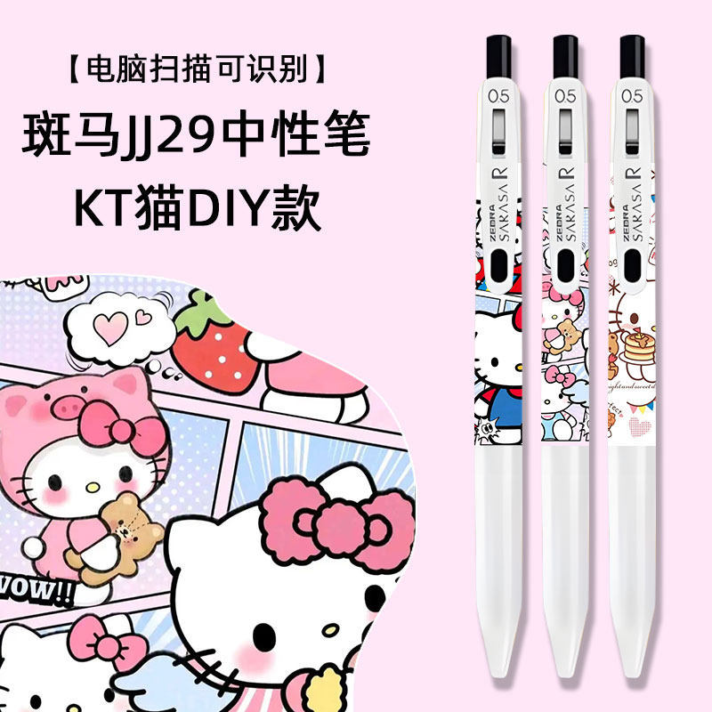 ZEBRA ZEBRA JJ29-KT Cat Limited ชุดเครื่องเขียนของขวัญ DIY กดลายเซ็นญี่ปุ่นปากกาสอบนักเรียนแปรงคําถา