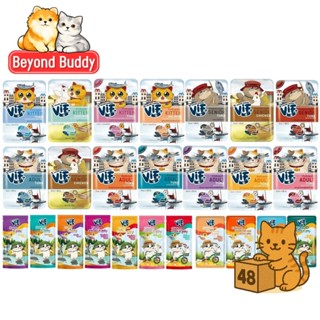 ( ยกลัง 48 ซอง ) VIF Felina Canino เฟลิน่า คานิโน่ เปียกแมวว…