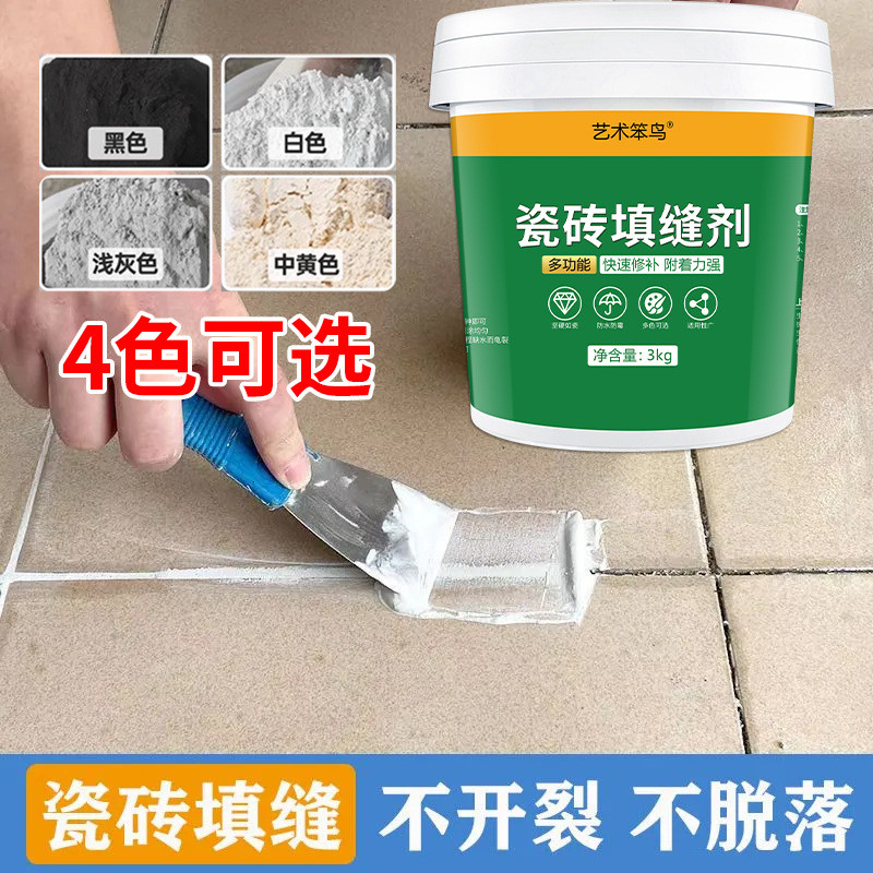 Water-Based Beautifying Agent Joint Joint Joint Joint Joint Joint Joint Joint Joint Joint Joint Join