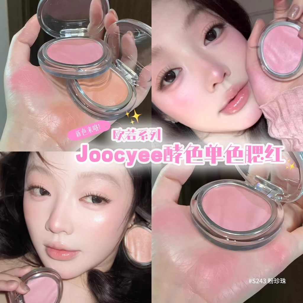 ✨มาแรง 2026! พาเลทบลัช Joocyee Aurora s240-s243 Sun Red เนื้อแมตต์กระจ่างใส ของแท้