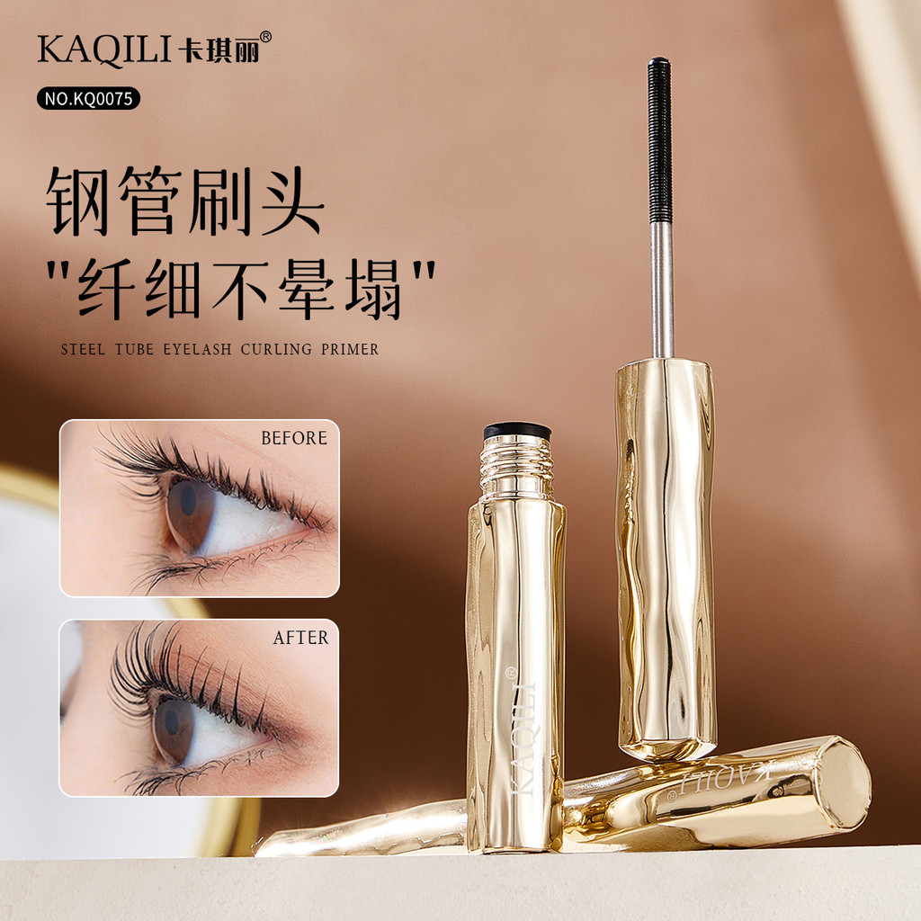 Kaqili ท่อเหล็ก Curling Eyelash Primer ธรรมชาติกันน้ํา Non-Smudge จัดแต่งทรงผมยาวนานมาสคาร่าเกลียว