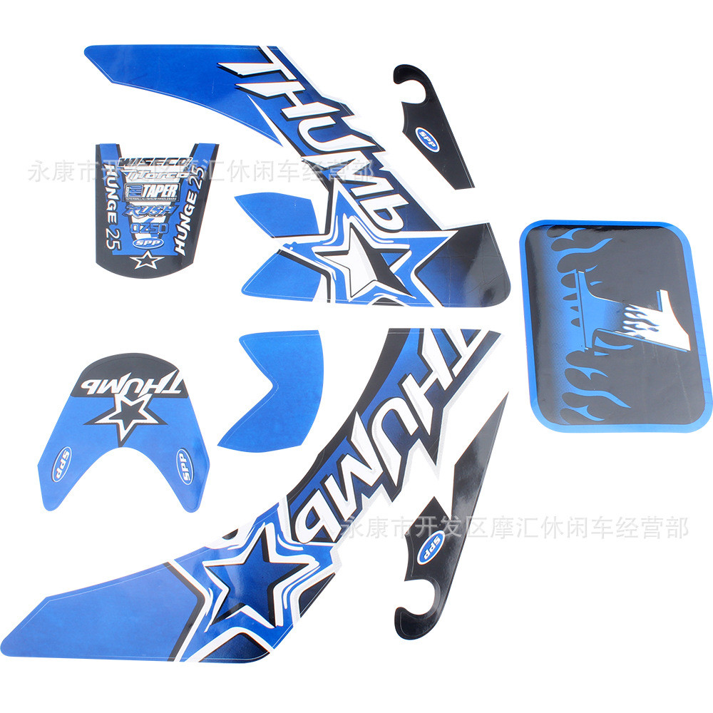 อุปกรณ์เสริมรถจักรยานยนต์ออฟโรดเหมาะสําหรับ Honda CRF50 CRF50 50-110CC Full Car Decals สติกเกอร์ลาเต