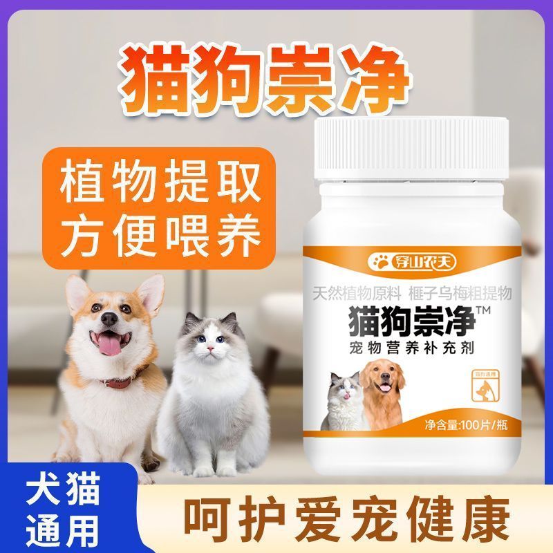Pet Bichon White Hair Cleaning Spray Pet Bichon White Hair Cleaning Spray