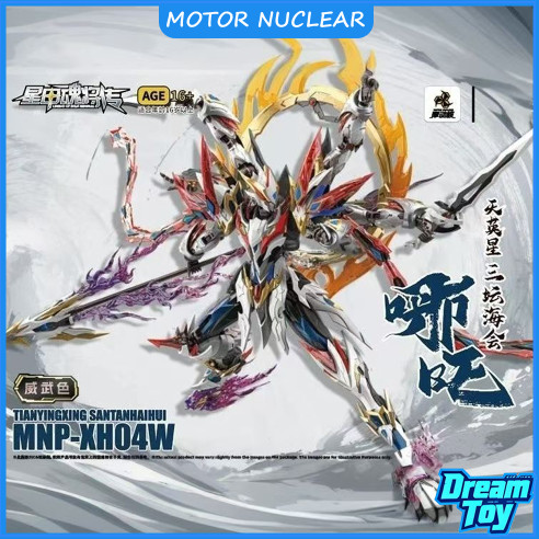 มอเตอร์ Nuclear MNP-XH04W NeZha [ WeiWu Color ] | ชุดโมเดลสเกล 1/100 | Tianyingxing Santanhui | สตาร