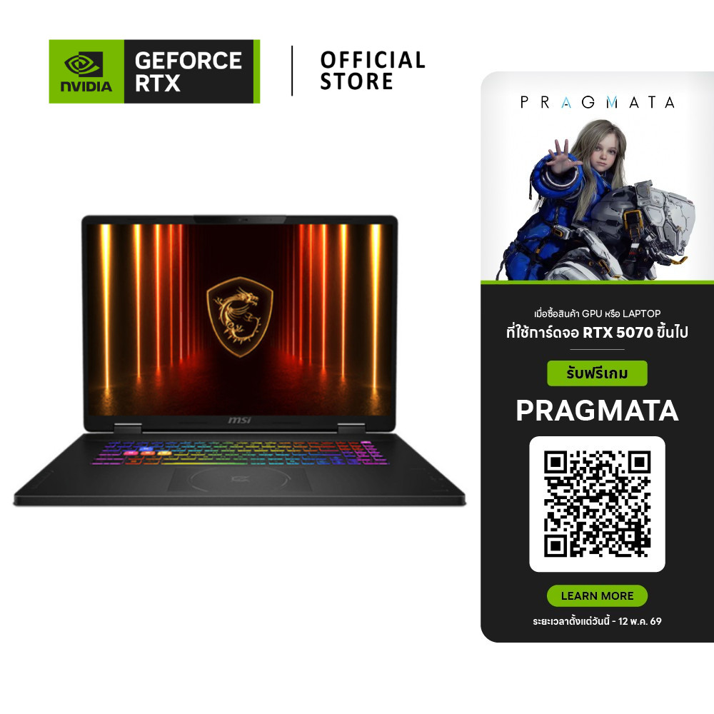 MSI Crosshair A17 HX | NVIDIA® GeForce RTX™ 5070 | AMD Ryzen™ 7 8840HX (D8WGKG-018TH)