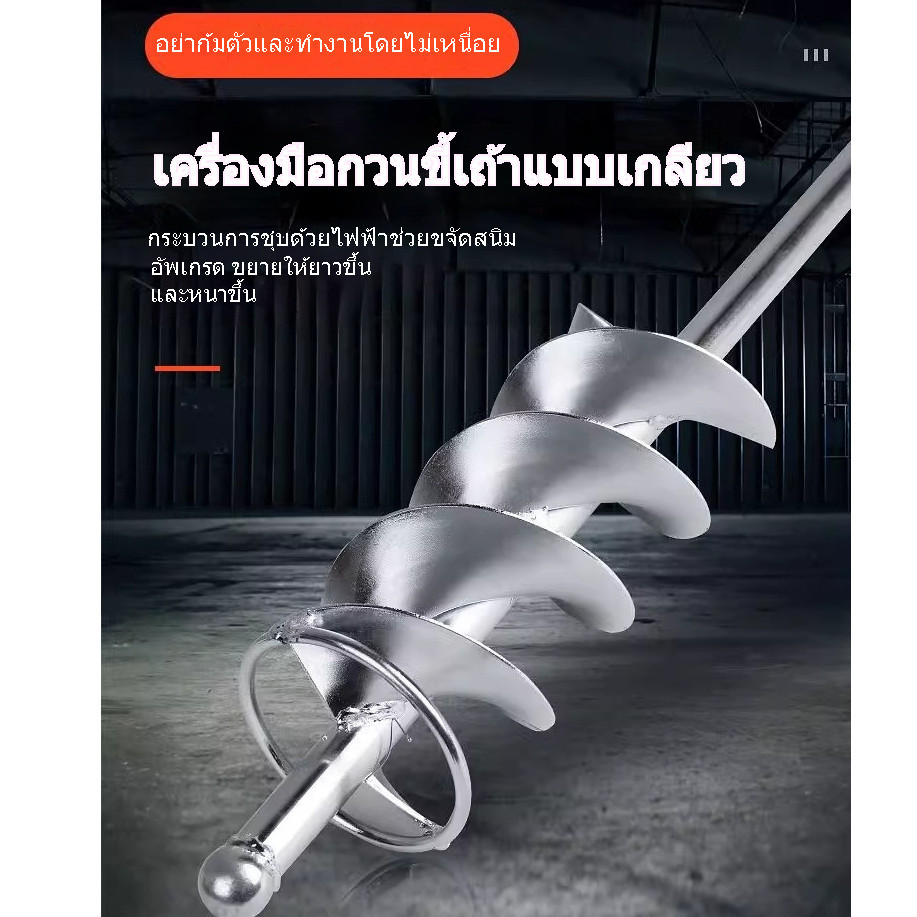 เครื่องผสมปูนใบเกลียวคอนกรีต สำหรับงานก่อสร้าง แข็งแรง ทนทาน ใช้งานง่าย