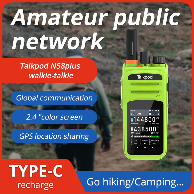 Talkpod N58PLUS วิทยุ LTE POC 4G Wifi บลูทูธบันทึก GPS PTT หน้าจอสัมผัส 3200mAh Zello
