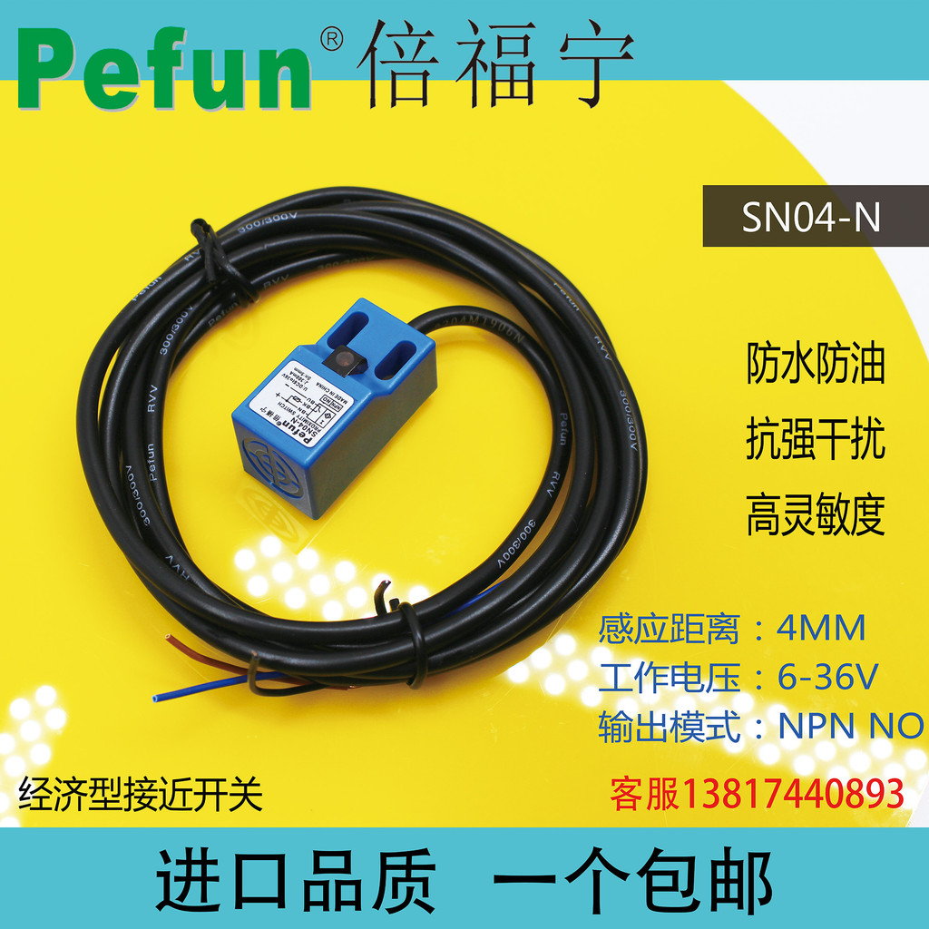 SN04-N N2 P P2 D1 D2 A1 A2 ครั้ง Funing Square Proximity Switch Sensor เซ็นเซอร์โลหะ